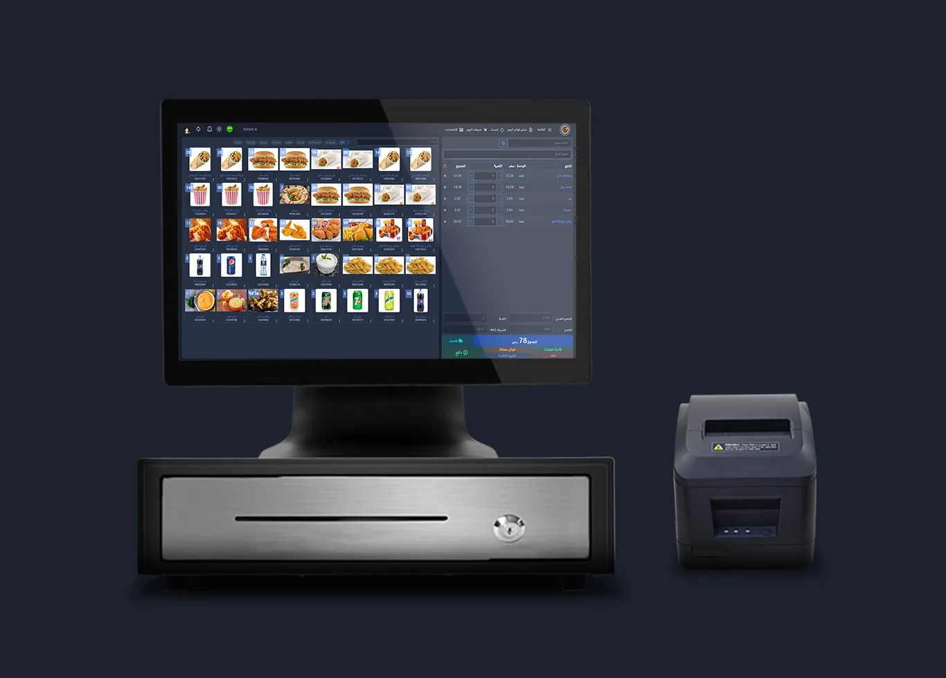 E-Ticaret Mağazası