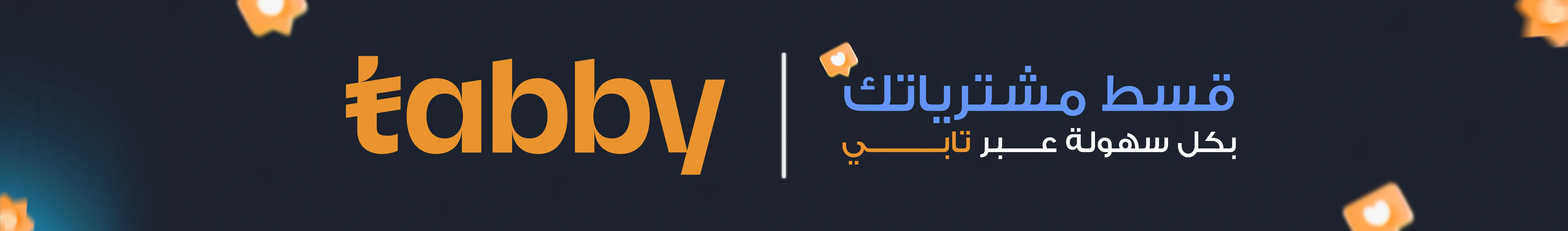 glary website